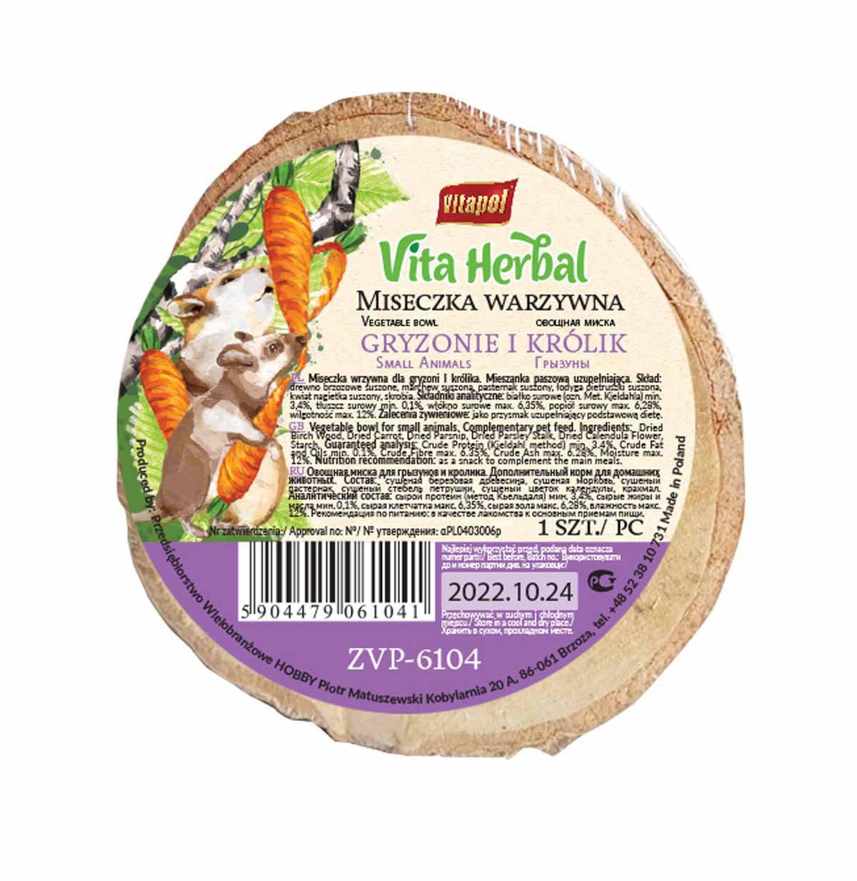 PetPal