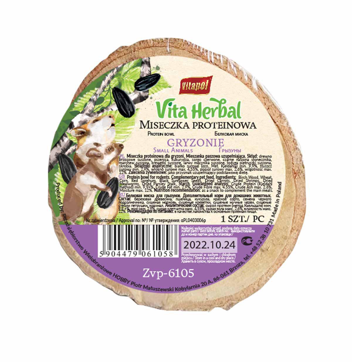 PetPal